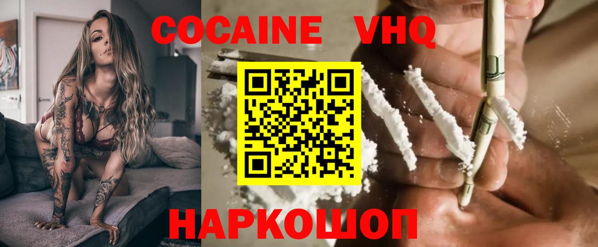 Челябинск  Кокаин Боливия  сколько стоит  Вход с VPN  КОКАИН Боливия 