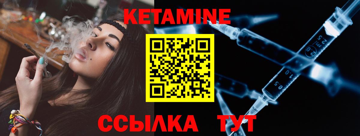 Кетамин ketamine  КЕТАМИН ketamine  сайты даркнета Telegram  Челябинск  Вход с VPN 