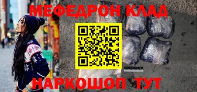 скорость mdpv Комсомольск-на-Амуре