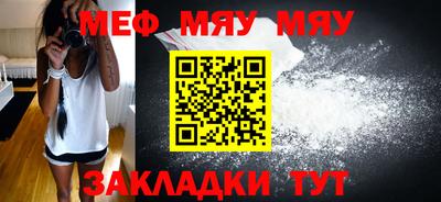 прущие крисы Конаково