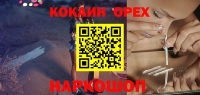 скорость mdpv Комсомольск-на-Амуре