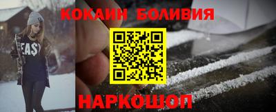 прущие крисы Конаково