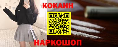 прущие крисы Конаково