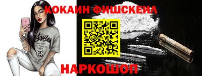 прущие крисы Конаково