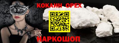 бутират Коммунар