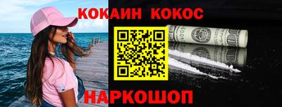 бутират Коммунар