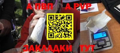 бутират Коммунар