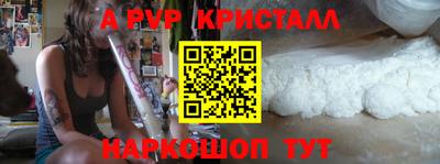 скорость mdpv Комсомольск-на-Амуре