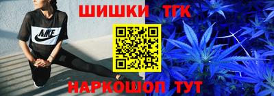 прущие крисы Конаково