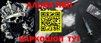 прущие крисы Конаково