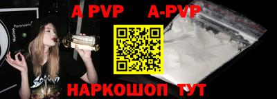 бутират Коммунар