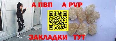 прущие крисы Конаково