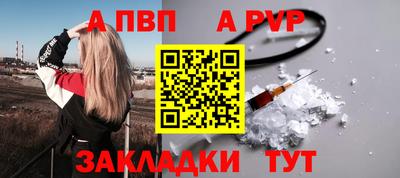 бутират Коммунар