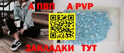 бутират Коммунар