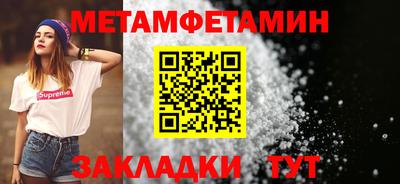 прущие крисы Конаково