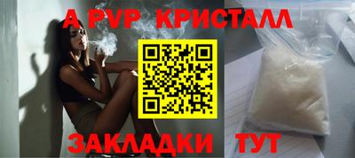 скорость mdpv Комсомольск-на-Амуре