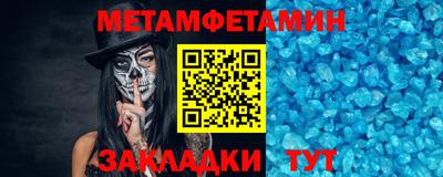 прущие крисы Конаково