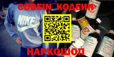 прущие крисы Конаково