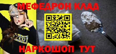 бутират Коммунар