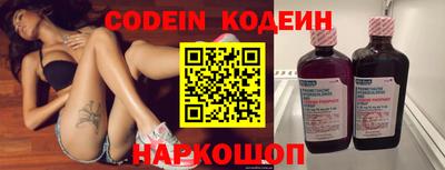 прущие крисы Конаково