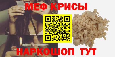 бутират Коммунар