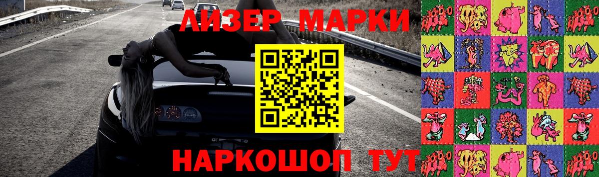 ЛСД экстази  Лсд 25 экстази ecstasy  LSD-25 экстази ecstasy  Вход с VPN  Челябинск 