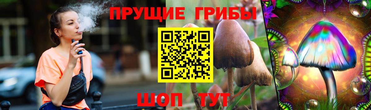 Галлюциногенные грибы ЛСД  наркотики  Челябинск  Вход с VPN 