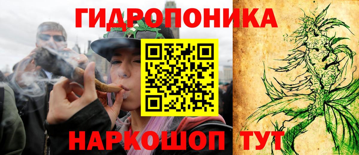 Канабис SATIVA & INDICA Челябинск